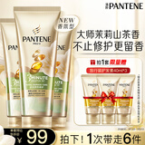 潘婷三分钟奇迹护发素茉莉山茶留香160ml*3京东自营发膜级柔顺滋养