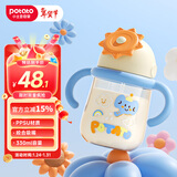 小土豆（potato）儿童水杯PPSU益智水杯大宝宝吸管杯 330ml加尼黄