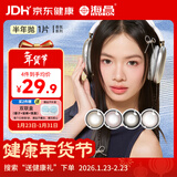 海昌美瞳半年抛 香氛彩色隐形眼镜大小直径半年抛1片 指间年轮 0度