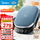 美的（Midea） 电饼铛 家用双面加热加深大火力上下可拆洗 商用烙饼煎饼锅三明治蒸汽煎烤机电饼档 【12大智能程序|上下可拆洗】3077Ti
