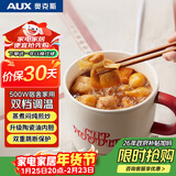 奥克斯（AUX）电煮锅 泡面锅 小电锅 电蒸锅 学生宿舍一体泡面小火锅多功能1.2L一人食 KMT-DR204 