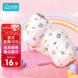 安可新 儿童袖套宝宝护袖一次性套袖幼儿园防水婴儿袖套【20对】文具款