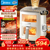 美的（Midea）新风炎烤空气炸锅0氟涂层2025年新款双热源免翻面 双可视大视窗空气炸锅蒸烤一体6.5L送礼 KZC6521