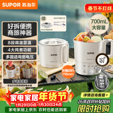 苏泊尔（SUPOR）便携式烧水壶电水壶折叠304不锈钢 旅行出差电子保温电热水壶0.7L学生泡面杯抖音同款 SW-07J03A 