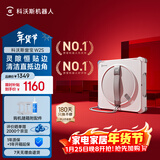 科沃斯窗宝【新年好礼】擦窗机器人W2S擦玻璃机器人自动擦玻璃喷水恒湿擦窗家用擦窗高层户外擦窗户神器