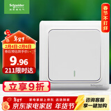 施耐德电气 一开双控开关 86型暗装墙壁电源一开开关插座面板 睿意系列 白色