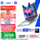 惠普（HP）战99笔记本电脑 全新16英寸高性能AI轻薄游戏全能本 酷睿二代Ultra7 255H RTX5060 32G 1T 2.5K屏