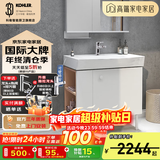科勒（KOHLER）亲悦浴室柜组合洗手台盆智能镜柜组合卫生间洗脸盆落地式 80cm柜+盆+支撑脚