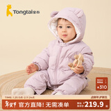 童泰（TONGTAI）婴儿羽绒连体衣冬季加厚宝宝衣服儿童羽绒服男童女童外出抱衣 浅紫 90 码(建议身高80-92cm)充绒量87g