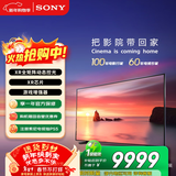 索尼（SONY）XR-85X90L【劲爆开抢】 85英寸 游戏电视 4K 120高刷 XR芯片 PS5理想搭档