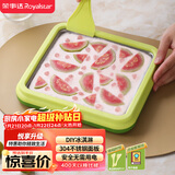 荣事达（Royalstar）炒酸奶机冰淇淋机炒冰机家用小型儿童diy免插电网红制冰神器食品级304不锈钢CBJ06S绿色儿童节礼物