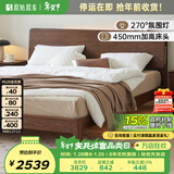 原始原素全实木床1.8米x2米现代简约主卧双人床纯实木榫卯大床L701D 低体-黑胡桃色1.8床+床垫20cm 大板床