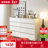 全友家居 简约现代八斗柜靠墙边柜卧室储物收纳柜客厅电视柜子