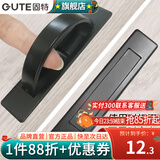 固特（GUTE）旗舰榻榻米暗藏拉手隐形嵌入内嵌式把手 黑色 总长98MM