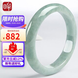 印象眸翡翠手镯女款玉手镯A货玉石镯子送妈妈送老婆