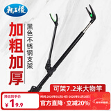 龙王恨钓鱼支架钓箱钓椅多用不锈钢炮台鱼竿支架带地插炮台座钓鱼支架杆 2.1m 不锈钢带地插钓鱼支架