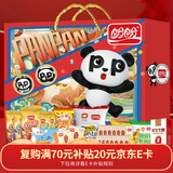 盼盼麦香鸡味块雪饼仙贝梅尼耶饼干花生牛奶零食礼盒1500g