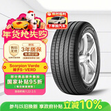 倍耐力车轮胎255/45R19 100V 蝎子Scorpion Verde(MO)原配奔驰GLK