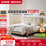 全友家居 奶油风头层牛皮茉伊真皮床头软包靠背卧室家用1.5米双人大床