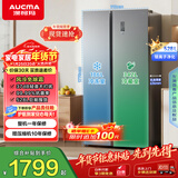 澳柯玛（AUCMA）528升双开门对开门冰箱家用大容量囤货电冰箱风冷无霜双循环一级能效双变频节能低噪BCD-528WPHNEV