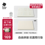 babycare爬爬垫拼接双面XPE爬行垫婴儿宝宝防摔儿童地上无-浅岩灰格纹6片