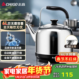 志高（CHIGO）烧水壶电热水壶保温全自动恒温电热水壶家用商用304不锈钢6L大容量电水壶智能自动断电