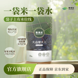 甄食在 火山岩大米 米水定量装 黑土地 东北响水石板大米 新米 280g