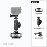 优篮子ulanziSK-23电动吸盘支架大疆Action6/5pro/4pocket3/4pro影石luna/X5X6运动相机磁吸车载支架配件 【适用Action6/5】电动吸盘+魔术手+转接头