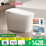 鹿尚S680智能马桶家用带水箱内置泡沫净水盾冲洗屁屁无水压限制坐便器 轻智能手动版【白色】无清洗烘干 250/300/350/400坑距 下单备注