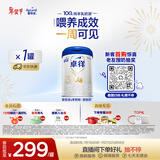 爱他美（Aptamil）卓徉幼儿配方羊奶粉3段(12-36月龄)800g自护吸收双突破