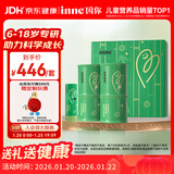 Inne因你竹节钙赖氨酸钙镁锌液体钙儿童青少年30条*2罐礼盒