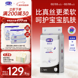 露安适（Lelch）柔护羽柔裤夜用纸尿裤M54(6-11kg) 干爽舒适婴儿纸尿裤尿不湿