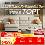 顾家家居头层牛皮沙发客厅1022柔空白3左+躺右组合   