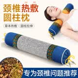 茶礼世家圆枕头颈椎枕睡觉专用荞麦壳决明子糖果圆形圆柱枕睡眠劲椎护颈枕 热敷款（20味中草） 天空蓝