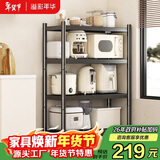 溢彩年华厨房置物架落地多层货架移动烤箱电器收纳架【100*40*135cm】6148