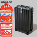 汉客行李箱男拉杆箱女大容量镇店之宝双层拉链密码箱子旅行箱22英寸黑