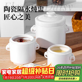 贝瑟斯陶瓷碗炖盅隔水炖蒸蛋盅罐蒸碗陶瓷炖盅带盖 象耳把手炖汤盅450ml