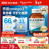 澳佳宝（Blackmores）双倍omega-3迷你深海鱼油软胶囊成人含epa降血脂血压澳洲进口90粒