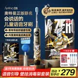 ApiYoo艾优A9pro-F奥特曼儿童电动牙刷消毒架套装语音防漏刷提醒软毛 3-6-15岁男女孩 儿童节日生日礼物