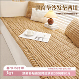 艾薇红实木沙发垫冬季毛绒防滑坐垫皮沙发盖布飘窗窗台垫60*180梦绒咖