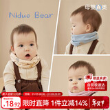 尼多熊宝宝围巾小月龄婴儿纯棉围脖防风保暖儿童男女孩秋冬款婴幼儿脖套