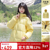 骆驼（CAMEL）户外羽绒服600蓬男女新款短款厚外套面包服