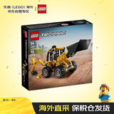 乐高（LEGO）积木玩具 机械组 42197大型挖掘装载车 7岁+生日礼物新年礼物