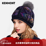 卡蒙（Kenmont）羊毛混纺帽子女冬天保暖毛线帽手工编织针织套头帽狐狸毛球9317 藏青色 58cm
