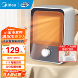 美的（Midea）家用桌面办公室取暖器电暖器烤火炉 暖风机暖手宝电暖气片速热暖脚神器桌下 卧室省电小太阳取暖器 【双档调温】速热可移动