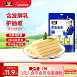 雪原果果原味110g 奶条奶酪棒 内蒙古特产儿童休闲零食高钙牛奶棒棒