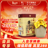 牛栏山二锅头 百年 浓香型 白酒 36度 400mL 1瓶 陈酿三牛