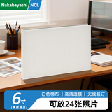 Nakabayashi仲林NCL布艺相册本6寸7寸插页式收纳册家庭影集纪念册 24张6寸/横版/白色