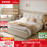 全友家居现代简约头层牛皮软包床头双人大床1.5X2米主卧室落地真皮床 象牙白|1.8m床+床头柜*2+169床垫