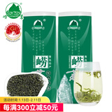 崂茗崂山绿茶新茶500g袋装正宗山东青岛特产高山绿茶豌豆香浓香口粮茶